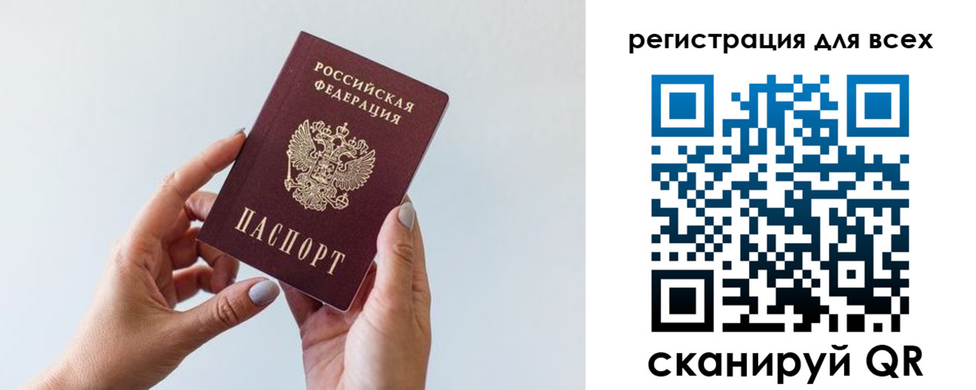 прописка для работы в Красновишерске