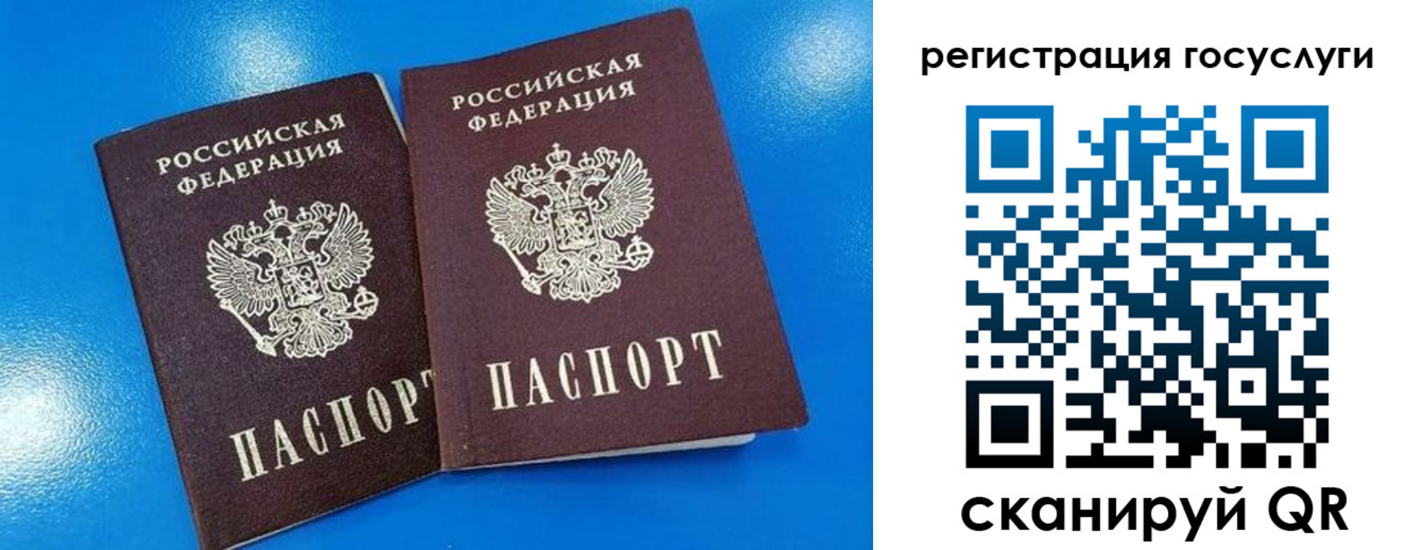 регистрация в Красновишерске