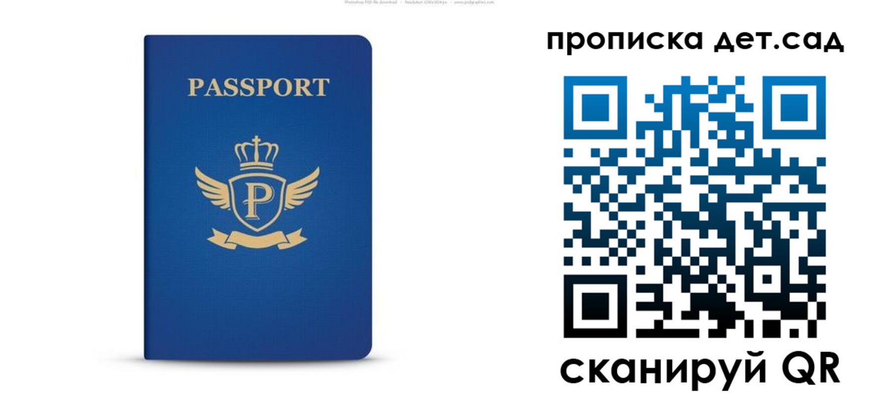 временная регистрация недорого в Красновишерске